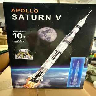 阿波罗土星五号中国航天火箭模型高难度大型拼装积木玩具益智男
