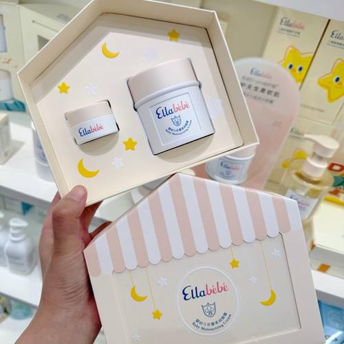 嗳乐蓓贝小云朵礼盒梦幻小屋婴童