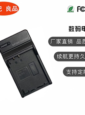 适用奥林巴斯BLN1充电器EM1 EM5 EP5 M2 PEN-F E-M5 Mark II座充