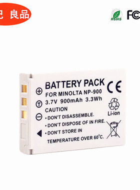 爱国者数码相机 NP900电池 DC-V1080 V880 V760 DC-T1058 80B电池