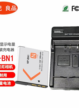 适用索尼NP-BN1 CCD相机电池W320 W570 T110 TX55 TX66/100充电器
