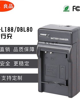 奥林巴斯 相机LI90B/92B/70b/50B/BK1电池充电器XZ-2 TG5 4 3 2 1