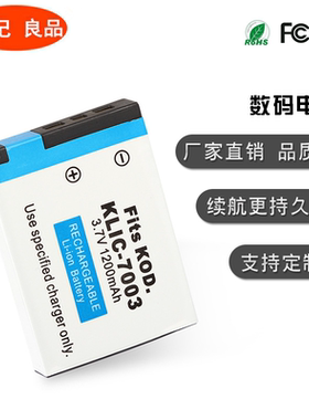 适用GE 通用E1035 E1050 E1100 E1250 A830 电池+充电器GB40电池