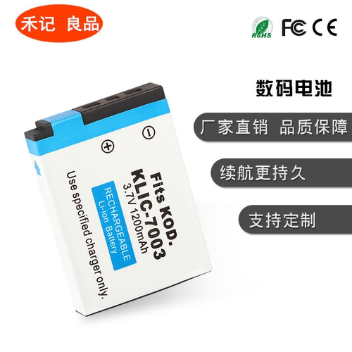 适用GE 通用E1035 E1050 E1100 E1250 A830 电池+充电器GB40电池