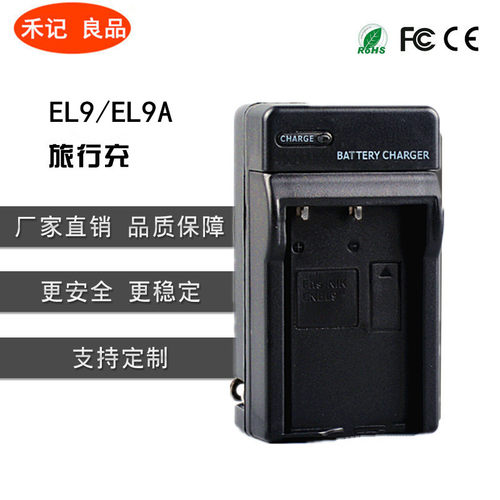 尼康D40d5000充电器d3000el9
