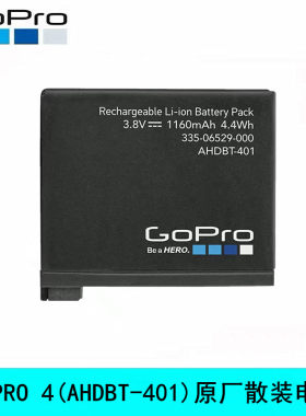 GoProHERO4原装电池AHDBT-401