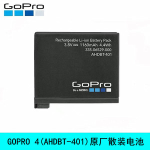 全新GoPro HERO 4原装电池 1160mAh 狗4 AHDBT-401运动相机电池