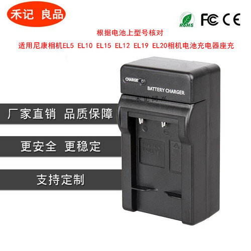 适用尼康电池el5el10EL12EL15