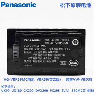 X1500 X2100 松下AG MDH2 电池HC AC90MC MDH3 VBR59MC原装