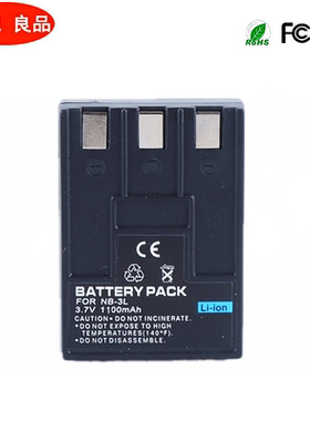 适用佳能PC1035 PC1060 PC1108 PC1114 PC1169 CCD相机电池充电器