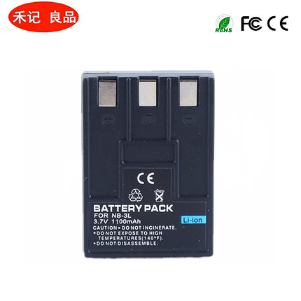 适用佳能PC1035 PC1060 PC1108 PC1114 PC1169 CCD相机电池充电器