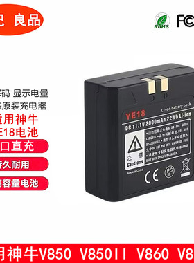 适用神牛机顶闪光灯电池YE18 V860II V85II V860 V850II VB18电池