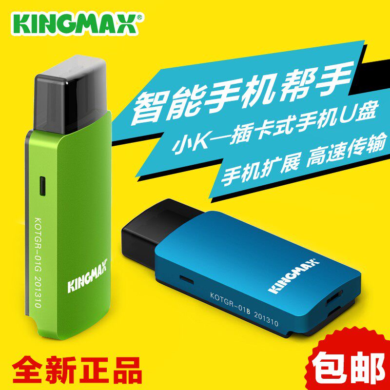 TF读卡器 micro usb闪存卡读卡器 OTG支持连接手机平板安卓接口图片