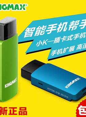 TF读卡器 micro usb闪存卡读卡器 OTG支持连接手机平板安卓接口