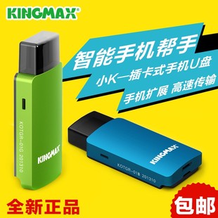 TF读卡器 micro usb闪存卡读卡器 OTG支持连接手机平板安卓接口