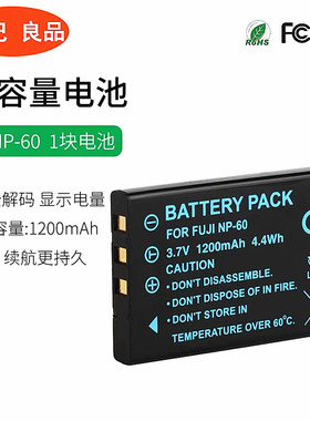 适用惠普R507 R607 R707 R725 R817 R827 R937相机电池L1812A