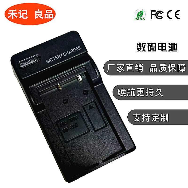 适用NP200电池充电器MinoltaXT