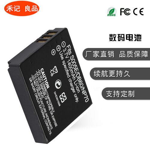 柯达P360度全景运动相机LB080电池
