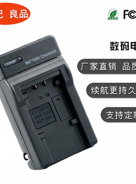 适用松下VW-VBT380 VBT190电池充电器WX970 W850 V720 520 VX870