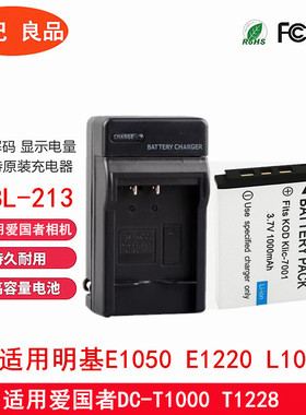 适用Benq明基E1050T E1220 爱国者DC-T1000 T1228相机电池+充电器