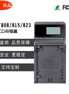 JVC BN-VF823 BN-VF815U BN-VF808U V808 V815摄像机USB座充电器