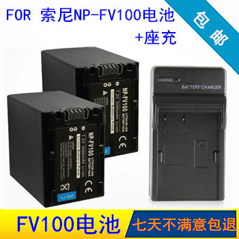 FV100 电池 适用索尼摄像机CX700E NEX-VG10E VG20E VG30E VG900E