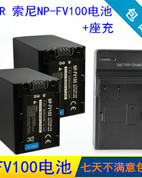 FV100 电池 适用索尼摄像机CX700E NEX-VG10E VG20E VG30E VG900E