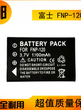 适用NP120摄像机电池TOSHIBA东芝CAMILEO X100,H30,PX1657 PX1657