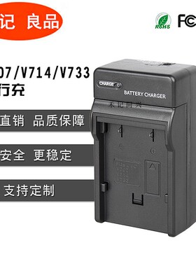 JVC BN-V707/V714/V733电池充电器 BN-VF707U VF714U座充GR-D640
