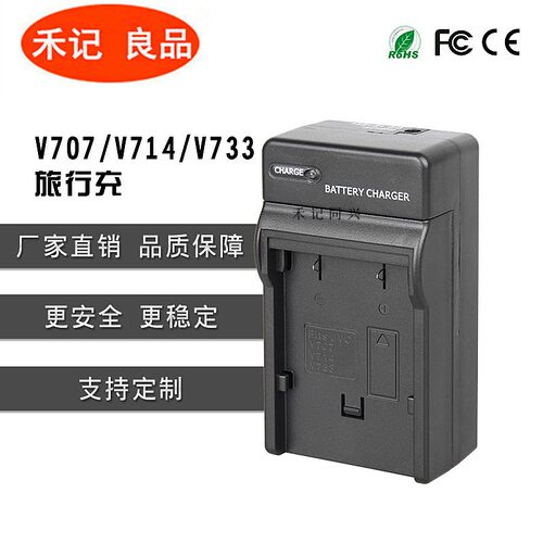 jvcbn-v707v714v733VF714U电池
