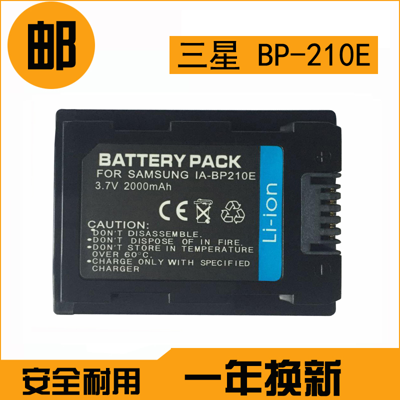 适用:三星HMX-F80,HMX-F800.HMX-G304,H400  G304 SMX-F40 SMX-F44 HMX-H200 HMX-H204 HMX-H205 HMX-S10 HMX-S15 HMX-S16摄像机电池BP210E
容量加大 摄拍时间更长  兼容三星BP105R电池