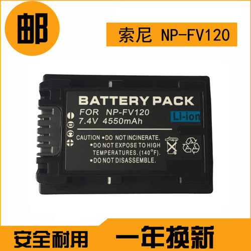 索尼sonynp-fv120电池fv90fv100