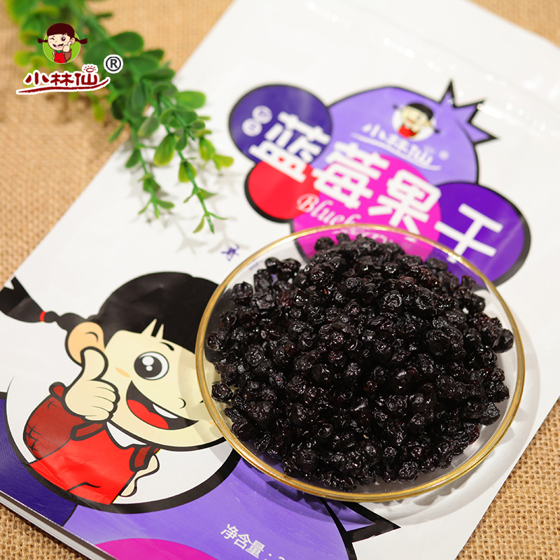 小林仙蓝莓干大兴安岭野生无添加蓝莓干288g东北特产蓝莓果干零食