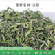 品茗桂香 明前白茶福鼎小白荒野古树菜茶特级贡眉2025散茶1000克