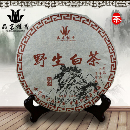 品茗桂香 柘荣高山野生白茶福鼎大白茶贡眉饼2012陈年荒山春茶 - 封面