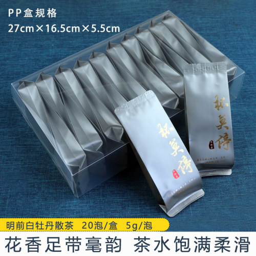 品茗桂香 高山白茶福鼎大白茶明前白牡丹2024新茶小泡装20袋100克