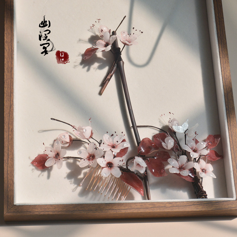 红颜如醉I原创古风手工发饰汉服旗袍紫叶李花朵竹簪发钗簪子发夹