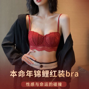 性感蕾丝大胸显小无钢圈文胸罩 红色内衣套装 女新娘结婚本命年薄款