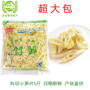 新鲜小笋斜切竹笋片新鲜笋尖野生天然脆嫩笋丝小笋火锅凉拌5斤装