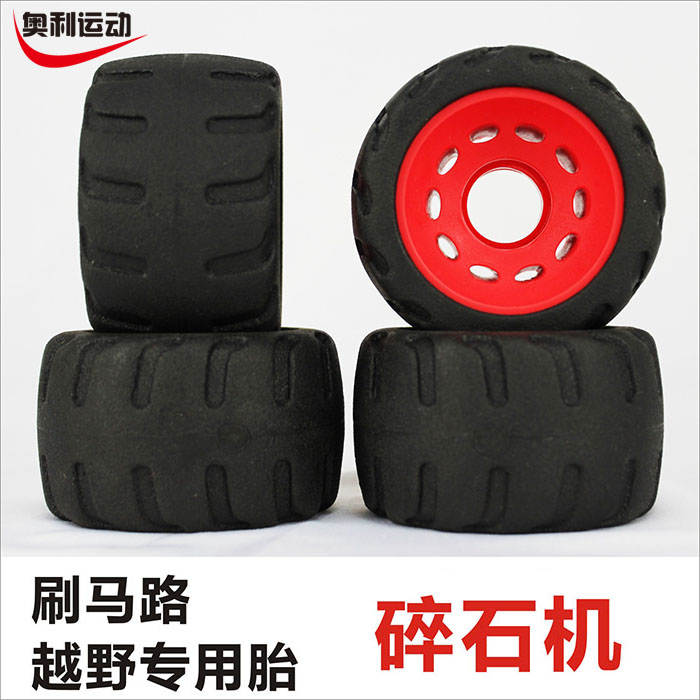 Skateboard COOLSTEP - Ref 2596436 Image 1