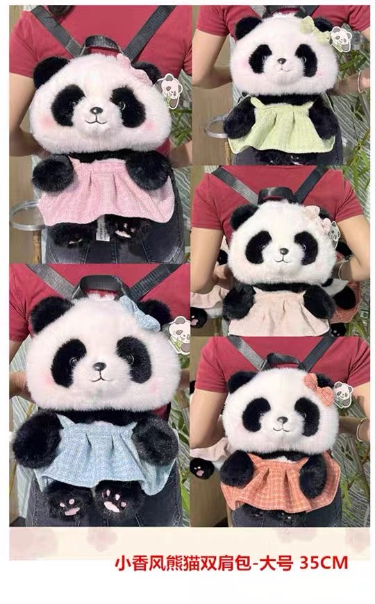爆款仿水貂毛花花小香风熊猫包包双肩包背包成都基地同款旅游纪念