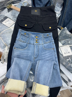 加绒加厚超高腰洋气弹力紧身小脚铅笔裤 三排扣后背特色毛边牛仔裤