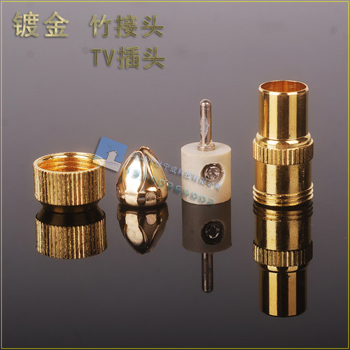 金属RF竹节头 75-5电视线射频头 机顶盒插头（公头）