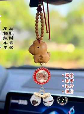 宝宝胎毛脐带玻璃瓶纪念挂件