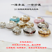 宝宝胎发diy自制婴儿胎毛珠纪念品纯银项链男女吊坠手链收藏挂件