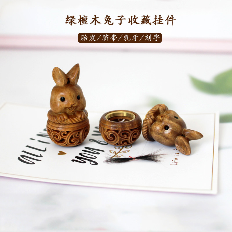 胎毛纪念品乳牙脐带Baby你的专属