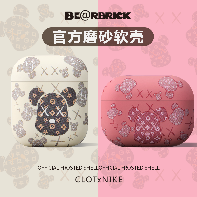 暴力熊适用airpods1/2代耳机套苹果蓝牙保护软壳pro情侣款3代卡通