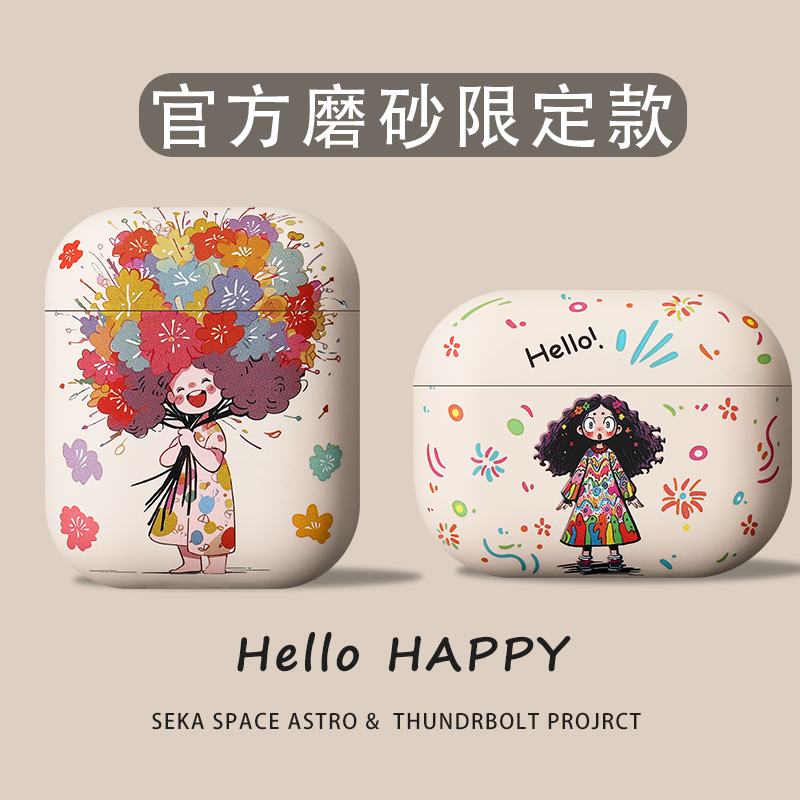 ZGXR苹果tpu软壳限时优惠airpods
