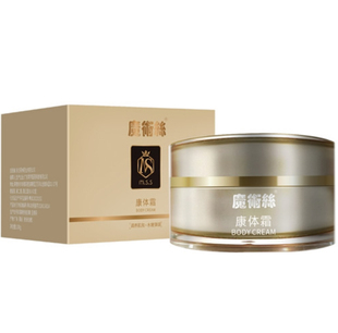 官网东方药林正品魔术丝康体霜荷尔蒙平衡霜微商实体同款