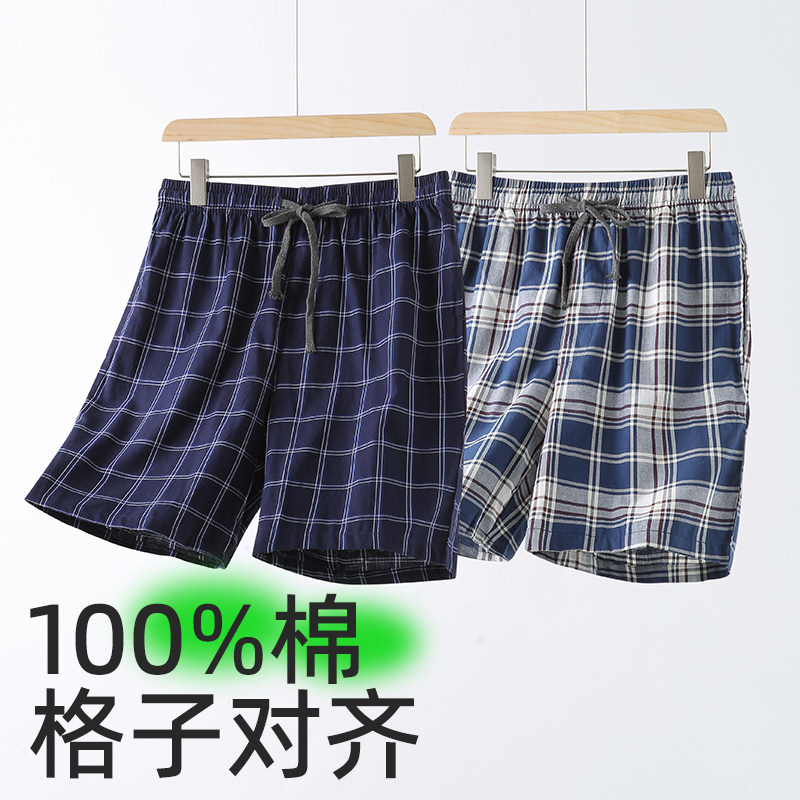 男士纯棉睡裤夏季薄款短裤男式大码宽松格子五分裤全棉家居裤外穿